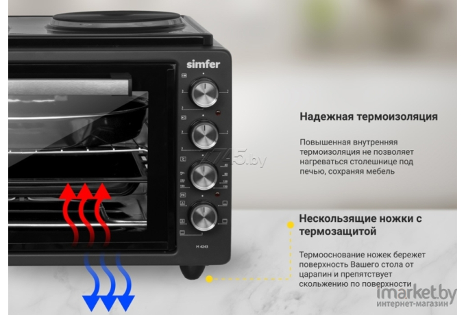 Мини-печь Simfer M4243