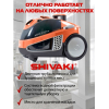 Пылесос Shivaki SVC-2144OR