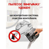 Пылесос Shivaki SVC-2144OR