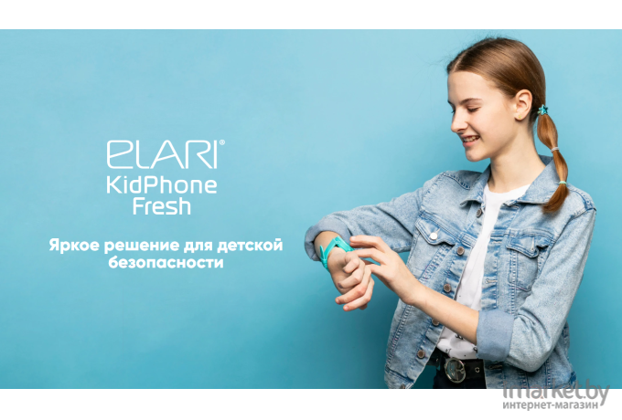 Умные часы Elari Kidphone 4 Fresh KP-F желтый