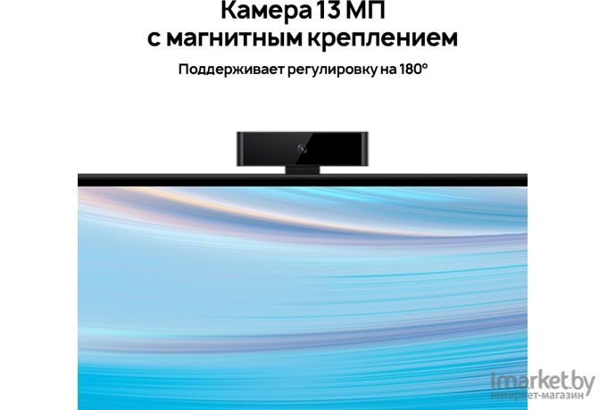 Телевизор Huawei HD55KAN9A [55050597]
