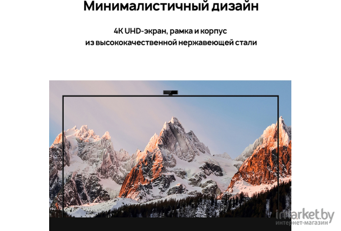 Телевизор Huawei HD55KAN9A [55050597]