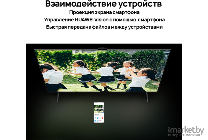 Телевизор Huawei HD55KAN9A [55050597]