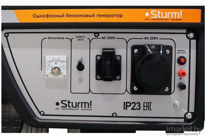 Генератор Sturm S-099406 PG8765N