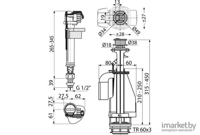 Комплектующие для систем водоснабжения Alcaplast Впускной механизм [A18-1/2-BL-01]