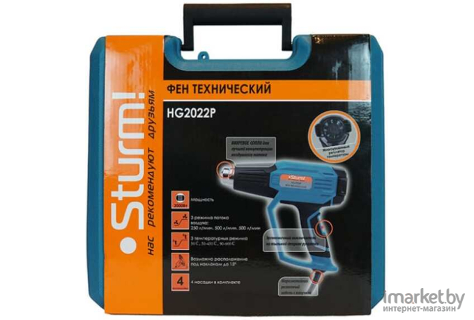 Промышленный фен Sturm S-097464 HG2022P