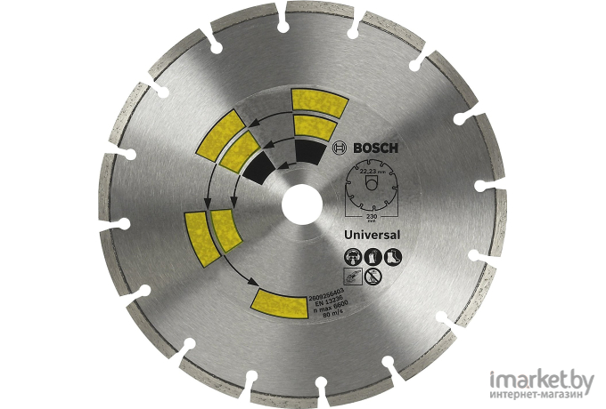 Алмазный диск Bosch 230х22 мм [2609256403]