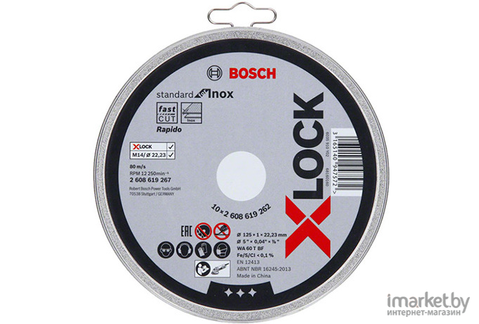 Отрезной круг Bosch 125х1.0x22.2 мм [2608619267]