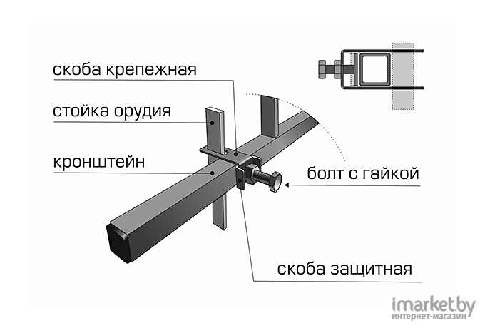 Окучник ВРМЗ ОДБ-16 с бороздоделом [0002520000-01]