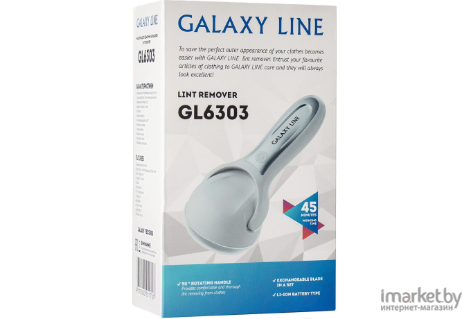 Машинка для удаления катышков Galaxy LINE GL6303