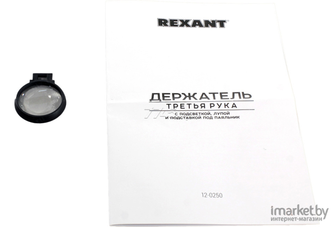 Лупа настольная Rexant 12-0250