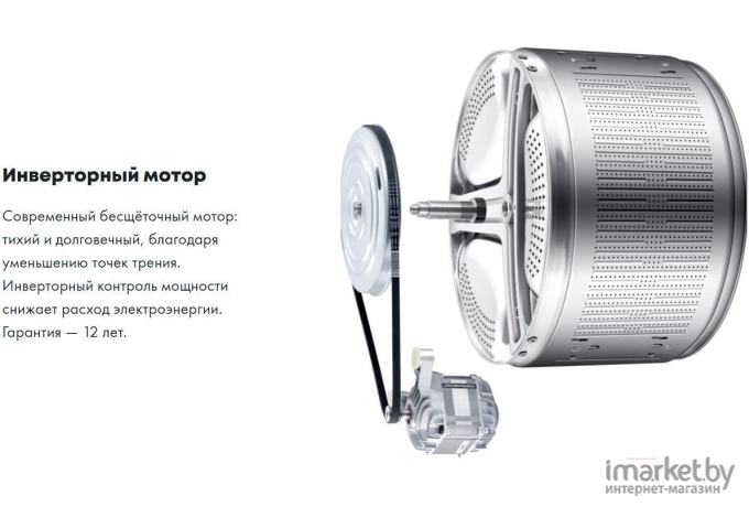 Стиральная машина Haier HW70-BP12959BS