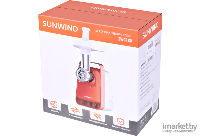 Мясорубка SunWind SWG180 белый/оранжевый