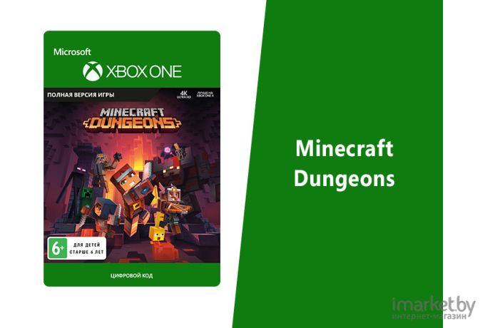 Игра для приставки Minecraft PS4: Dungeons & Dragons: Dark Alliance Издание первого дня ( PS4/PS5) [4020628700973]