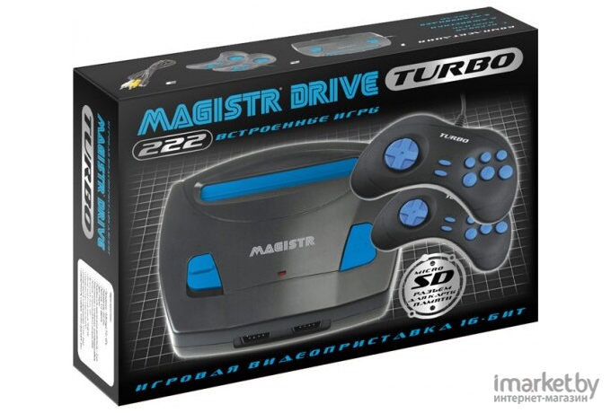 Игровая приставка Dendy Magistr Turbo Drive 222 [4601250207247]