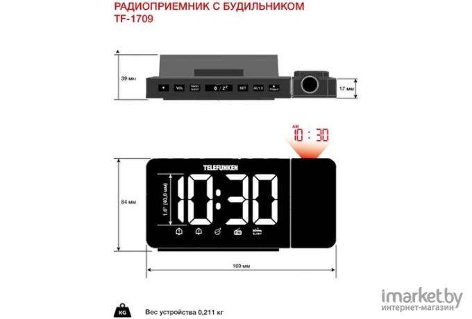 Радиочасы TELEFUNKEN TF-1709 белый/черный