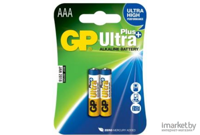 Батарейки GP Ultra Plus Alkaline GP24AUP-2CR2  2 шт