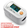 Пульсоксиметр Little Doctor MD300C23