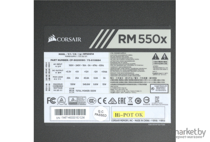 Блок питания Corsair RM550x [CP-9020197-EU]