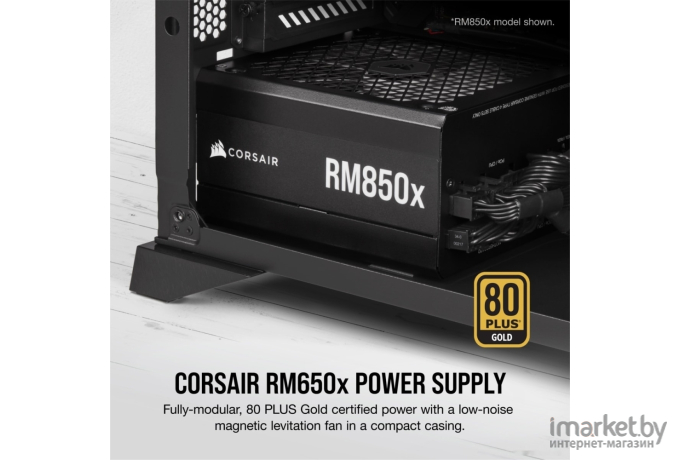 Блок питания Corsair RM650x [CP-9020198-EU]