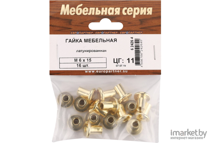 Запчасти для электроинструмента Makita Винт M6x15 для 5008MG [251858-2]