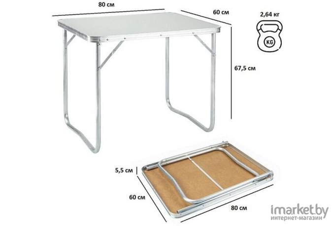 Стол кемпинговый Green Glade Р509