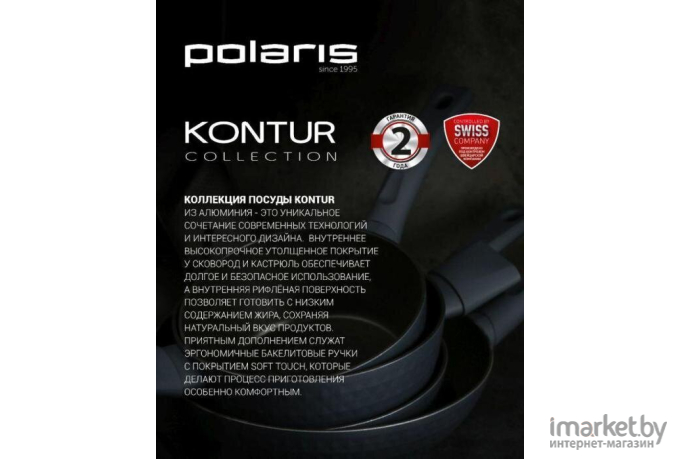 Форма для выпечки Polaris Kontur [3323 R]