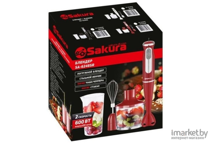 Блендер Sakura SA-6248SR