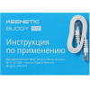 Усилитель Wi-Fi Keenetic Buddy 5S KN-3410