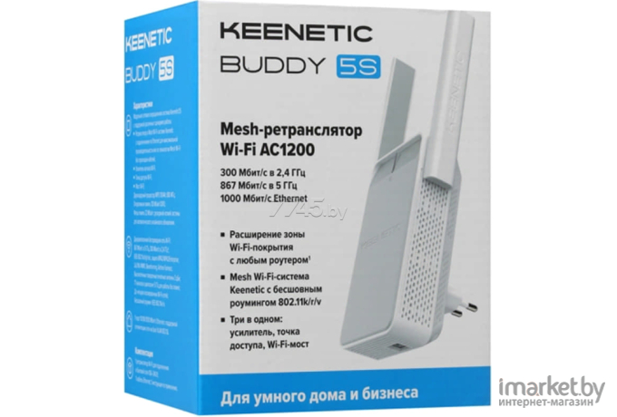 Усилитель Wi-Fi Keenetic Buddy 5S KN-3410