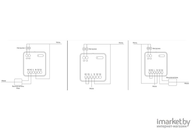 Реле для умного дома Yeelight Smart Dual Control Module [YLAI002]