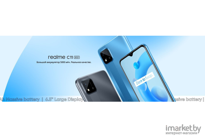 Мобильный телефон Realme C11 2021 2+32 ГБ Grey (RMX3231)