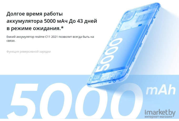 Мобильный телефон Realme C11 2021 2+32 ГБ Grey (RMX3231)