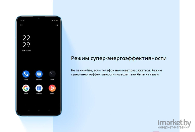 Мобильный телефон Realme C11 2021 2+32 ГБ Grey (RMX3231)