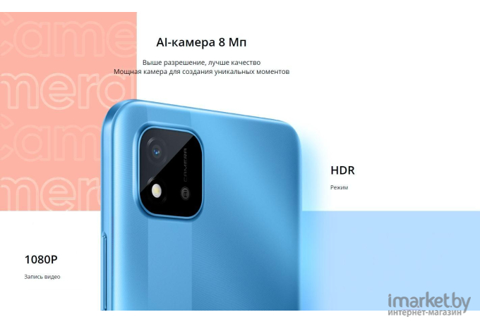 Мобильный телефон Realme C11 2021 2+32 ГБ Grey (RMX3231)