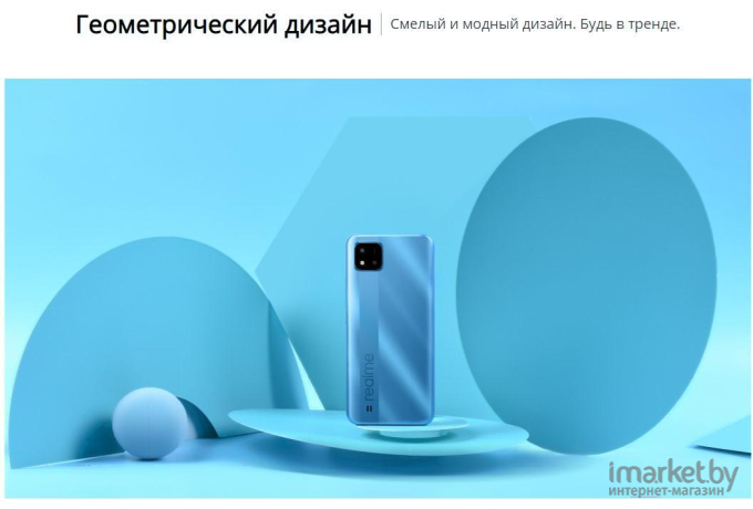 Мобильный телефон Realme C11 2021 2+32 ГБ Grey (RMX3231)