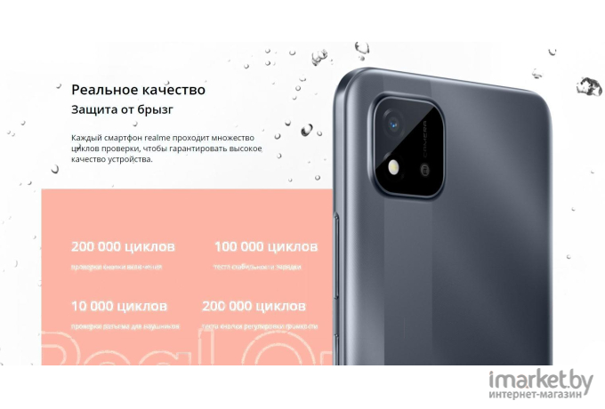 Мобильный телефон Realme C11 2021 2+32 ГБ Grey (RMX3231)