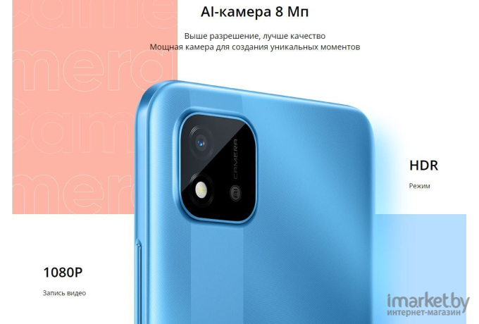 Мобильный телефон Realme C11 2021 2+32 ГБ Grey (RMX3231)