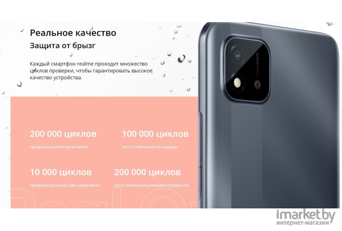 Мобильный телефон Realme C11 2021 2+32 ГБ Grey (RMX3231)