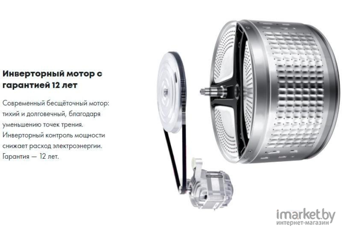 Стиральная машина Haier HW80-BP14969A