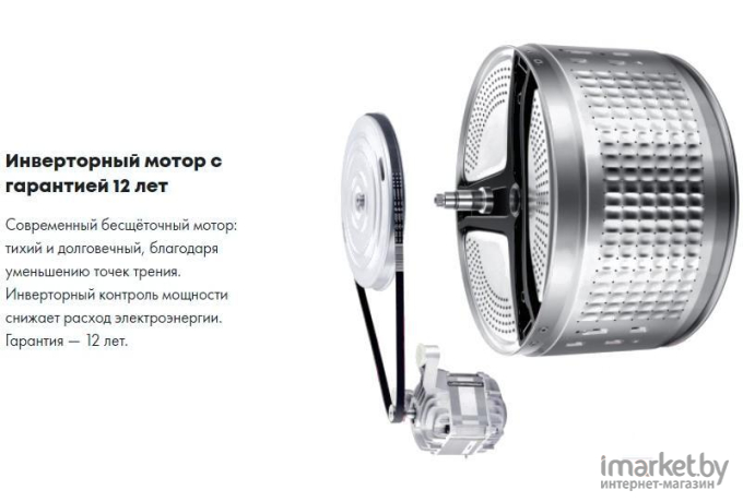 Стиральная машина Haier HW80-BP14969B