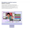 Моноблок Apple iMac [Z13K000EN]