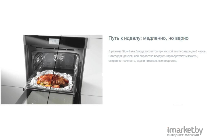 Духовой шкаф Gorenje BCM598S18X