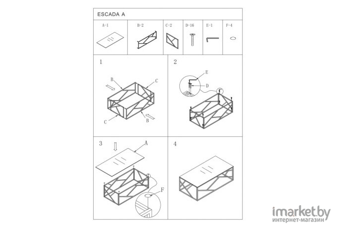 Журнальный столик Signal ESCADA A II 120х60 New эффект белого мрамора/золотой [ESCADAAMAZL]