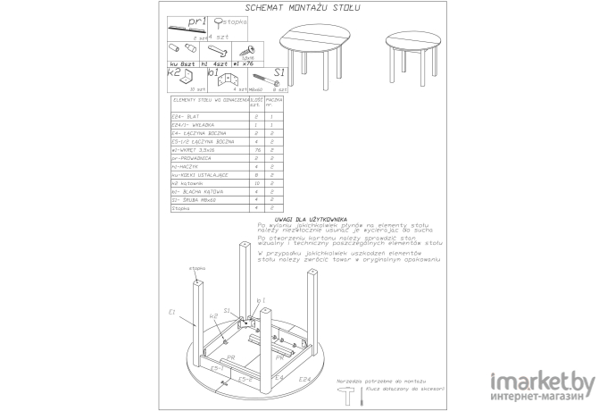 Стол обеденный Halmar RINGO 102-142/102/76 New белый [V-PL-RINGO-ST-BIALY]