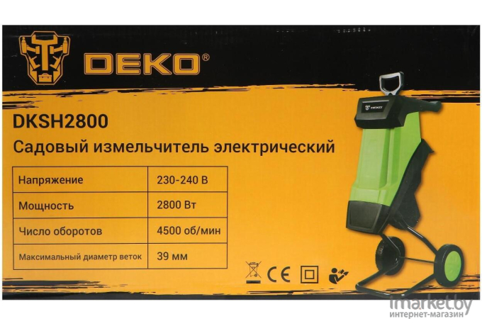 Садовый измельчитель Deko DKSH2800 [063-4300]