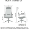 Офисное кресло Метта SU-B-8/подл.100/осн.001 синий/синий