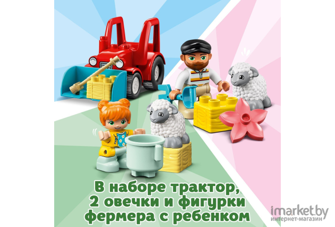 Конструктор LEGO DUPLO Town Фермерский трактор и животные [10950]