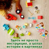 Конструктор LEGO DUPLO Town Фермерский трактор и животные [10950]