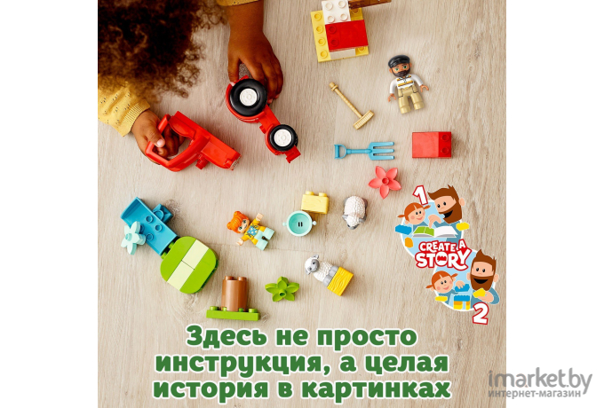 Конструктор LEGO DUPLO Town Фермерский трактор и животные [10950]